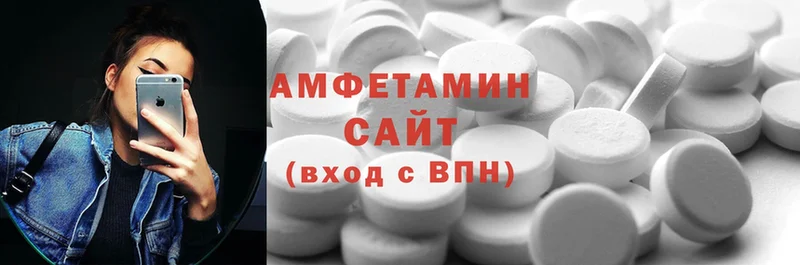 MEGA   наркошоп  Верхотурье  Amphetamine Premium 