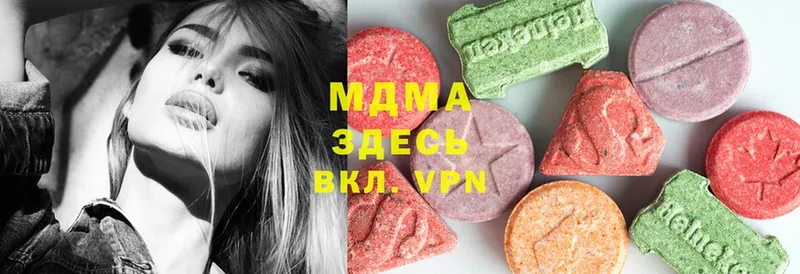 MDMA VHQ  закладки  Верхотурье 